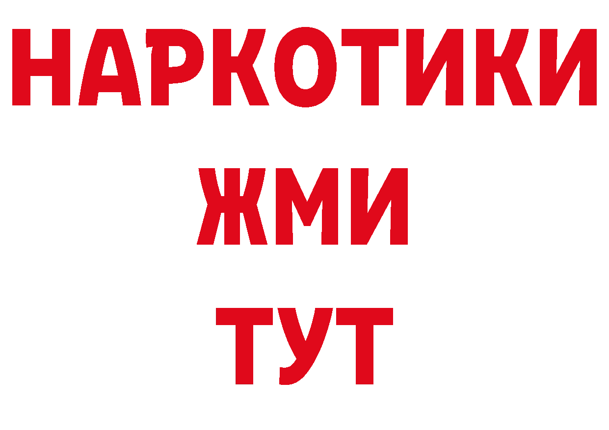 Печенье с ТГК марихуана как зайти сайты даркнета МЕГА Туринск