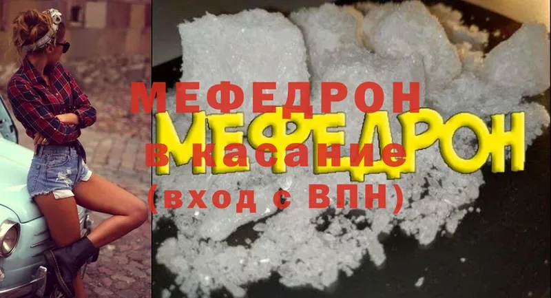 где можно купить наркотик  это телеграм  Меф mephedrone  Туринск 